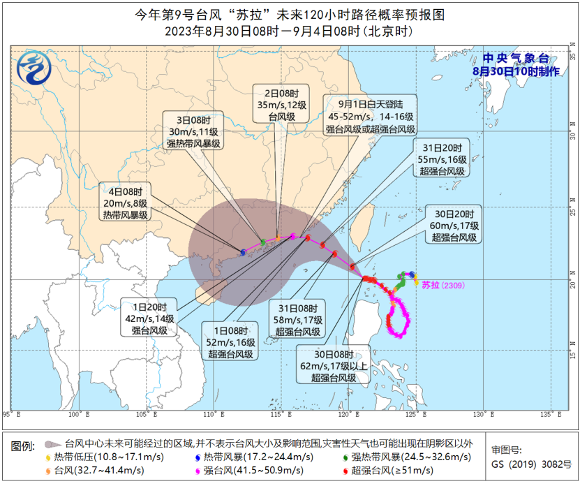 美國最新臺風(fēng)來襲，影響及應(yīng)對措施