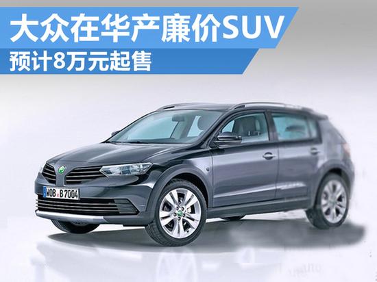 大眾最新SUV車型，引領(lǐng)未來潮流的卓越選擇