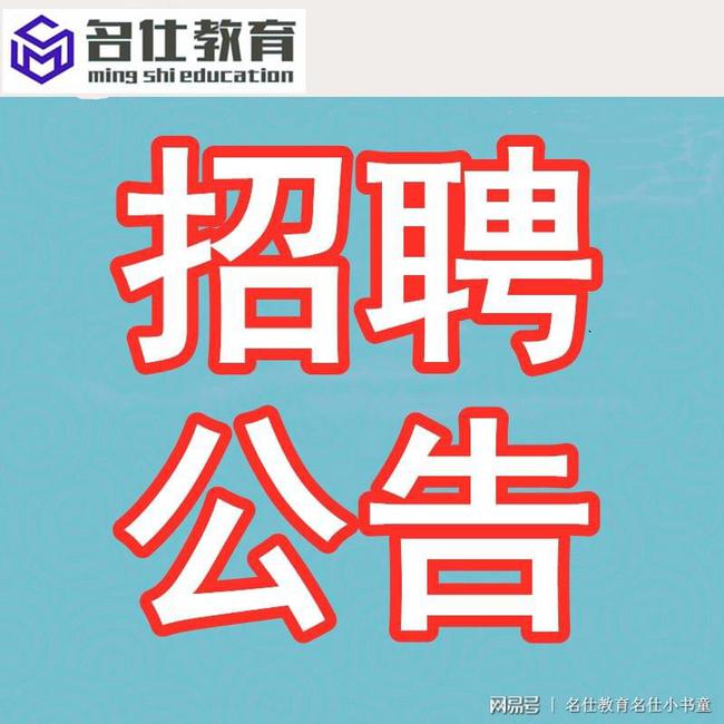 河源招聘網最新招聘動態(tài)及其區(qū)域就業(yè)市場影響分析