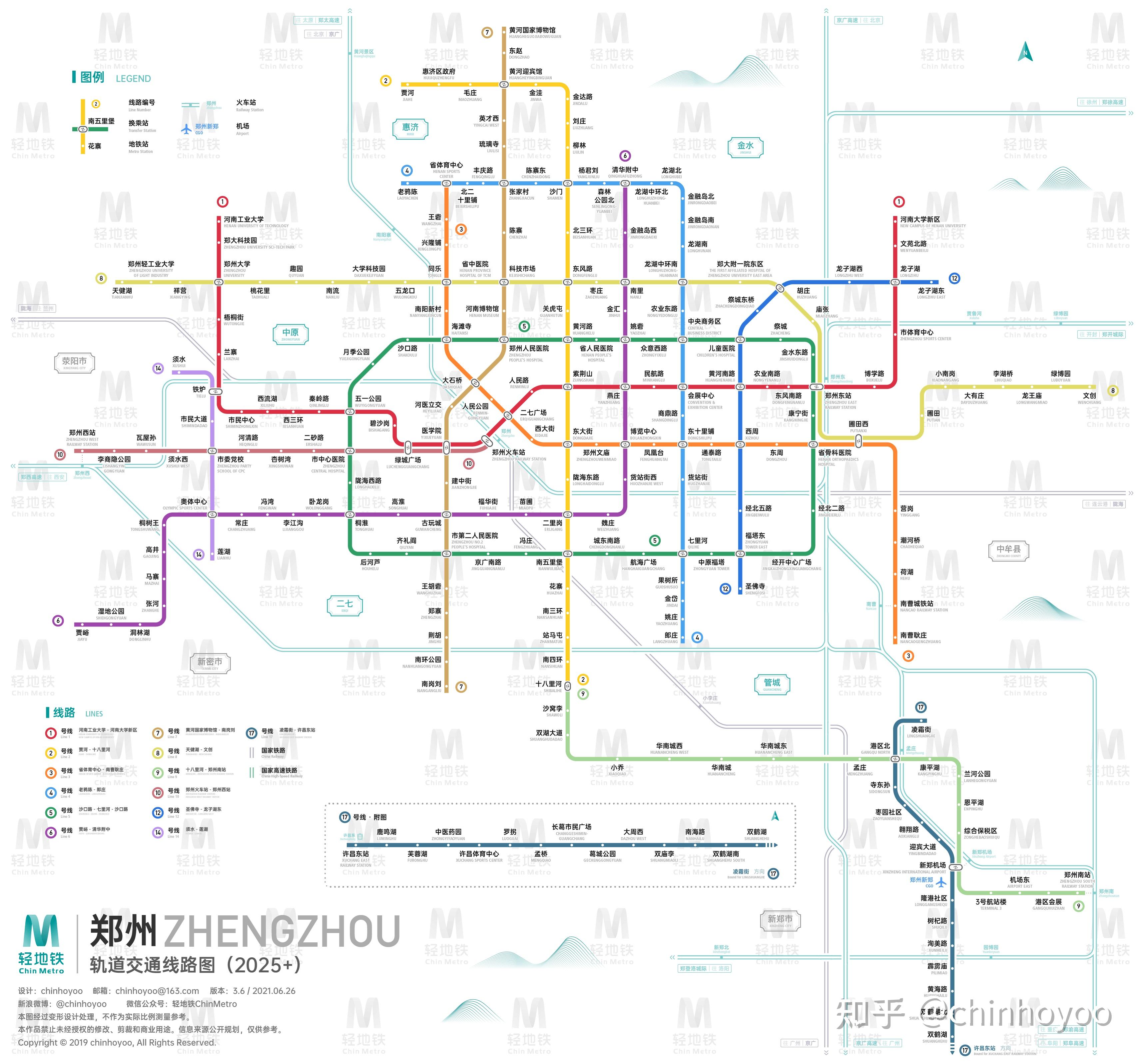 鄭州地鐵最新線路圖全景，城市發(fā)展的新脈絡(luò)