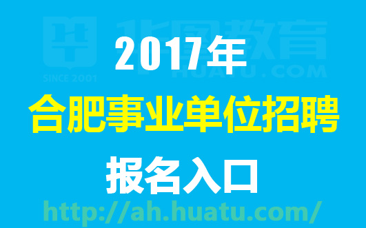 廬江招聘網(wǎng)最新招聘動態(tài)及其區(qū)域影響分析