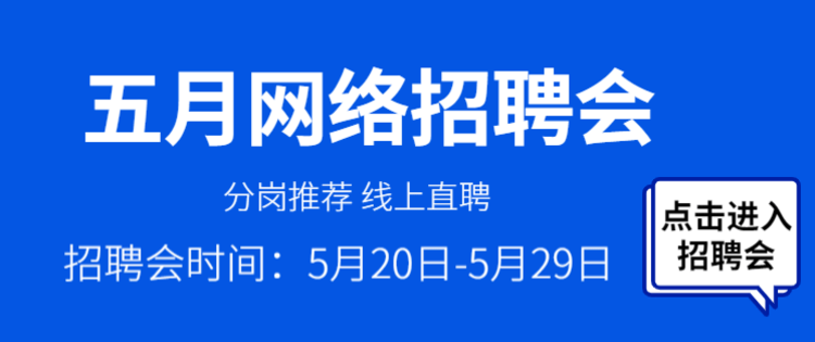 廬江招聘網(wǎng)最新招聘動(dòng)態(tài)及其區(qū)域影響分析