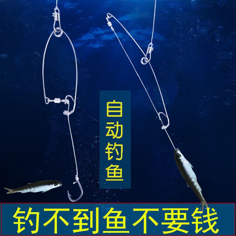 革新釣魚方式，最新釣魚神器帶來前所未有的捕魚樂趣體驗