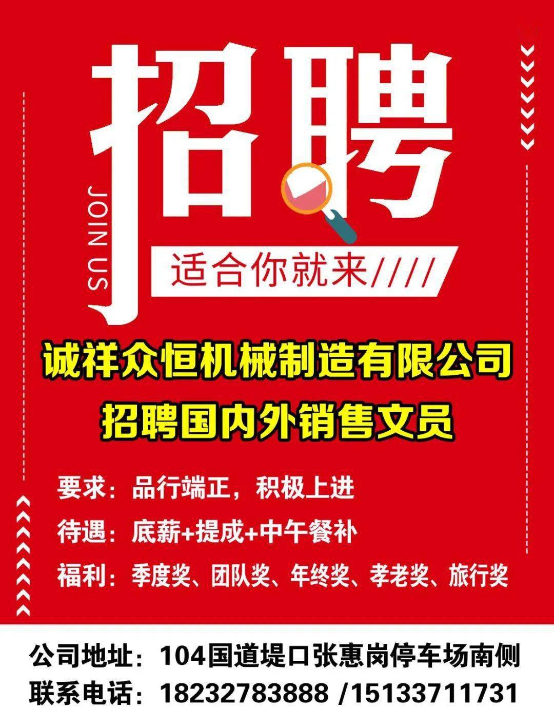 廊坊最新招聘信息與招聘動(dòng)態(tài)深度剖析