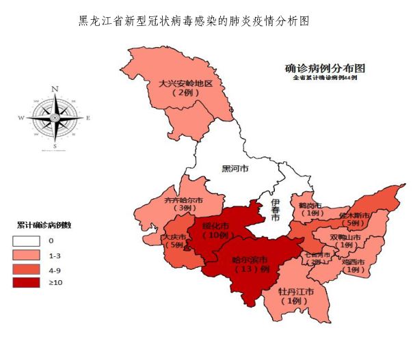 黑龍江疫情最新動態(tài)更新