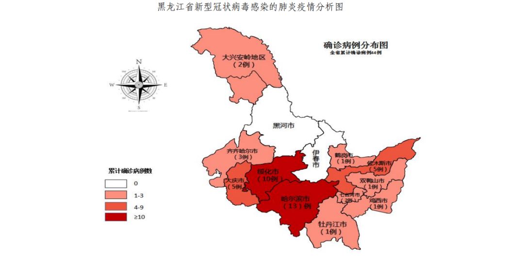 黑龍江疫情最新動態(tài)更新