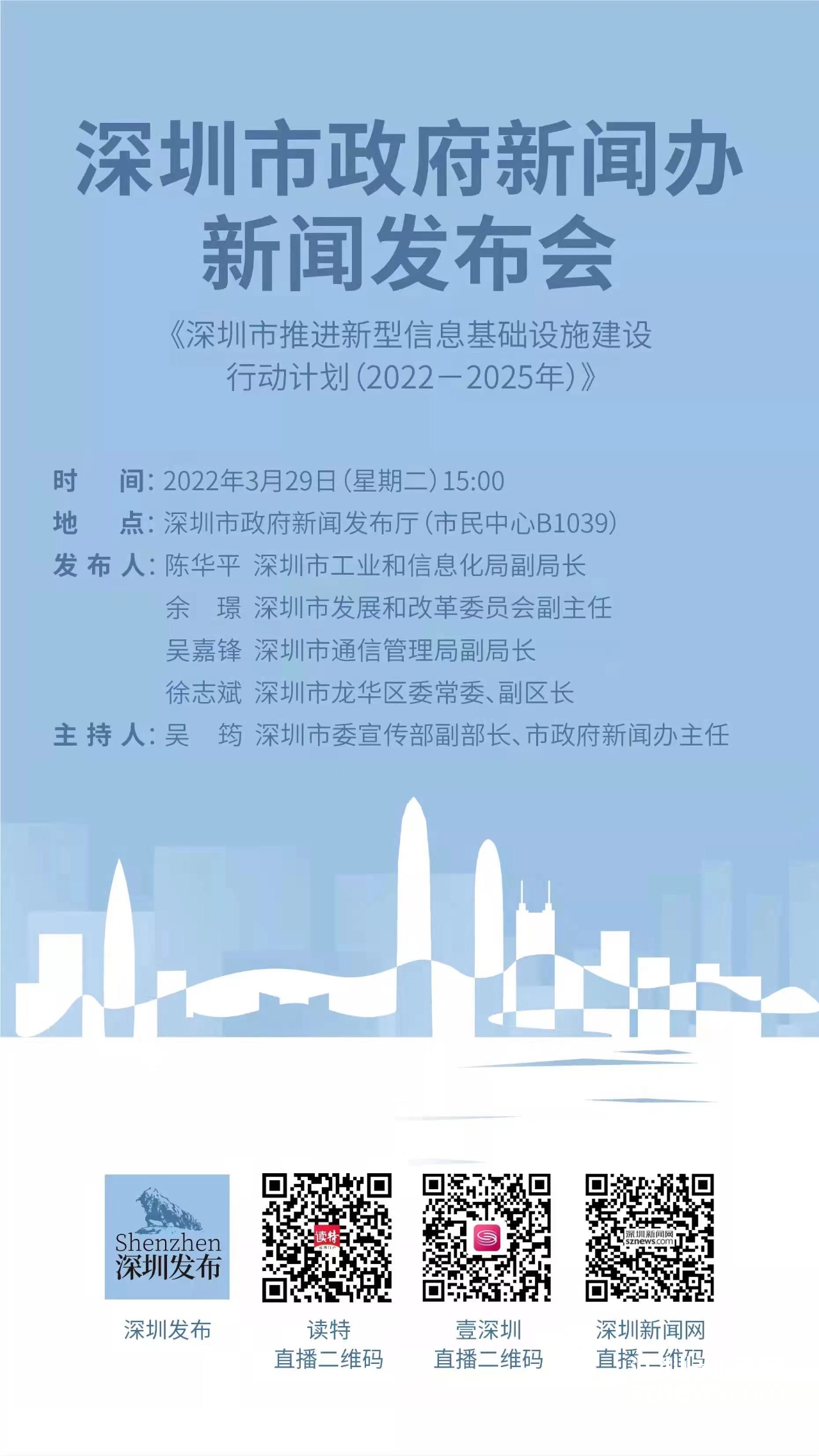 深圳最新消息，科技創(chuàng)新、經(jīng)濟(jì)發(fā)展與社會進(jìn)步的全面進(jìn)步展示