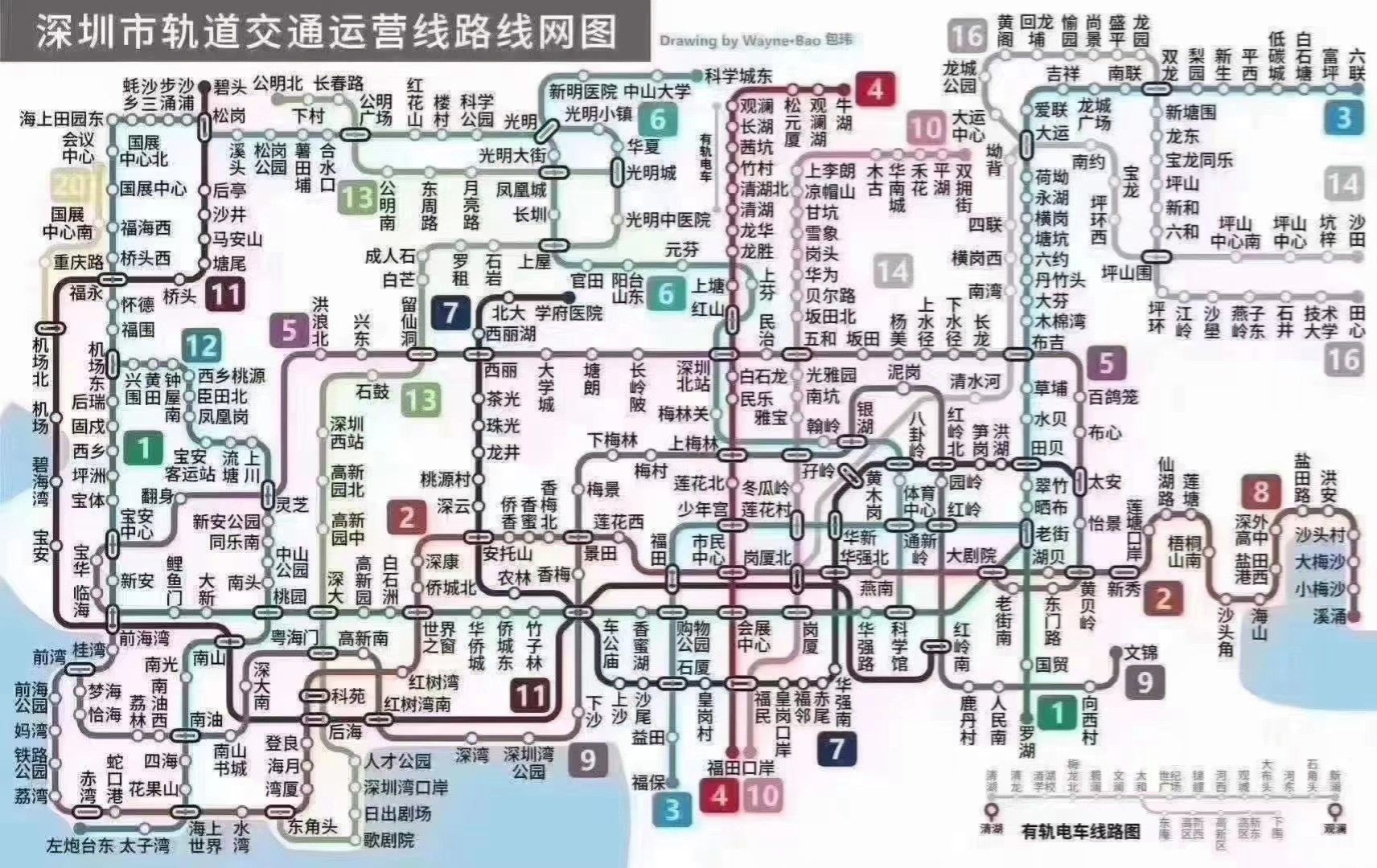 深圳地鐵線路圖全新概覽