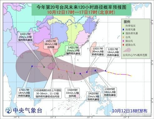 惠州臺(tái)風(fēng)最新動(dòng)態(tài)，全方位應(yīng)對(duì)措施保障安全