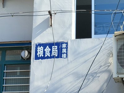 招遠(yuǎn)租房最新動(dòng)態(tài)，探索城市居住多元選擇