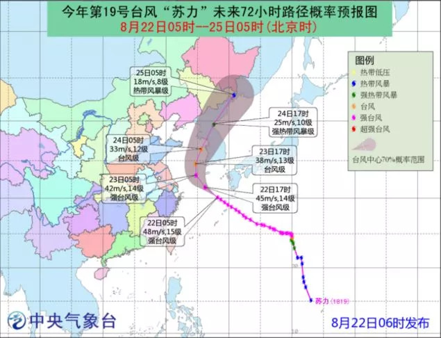 青島臺風(fēng)最新動態(tài)，全方位應(yīng)對措施保障城市安全