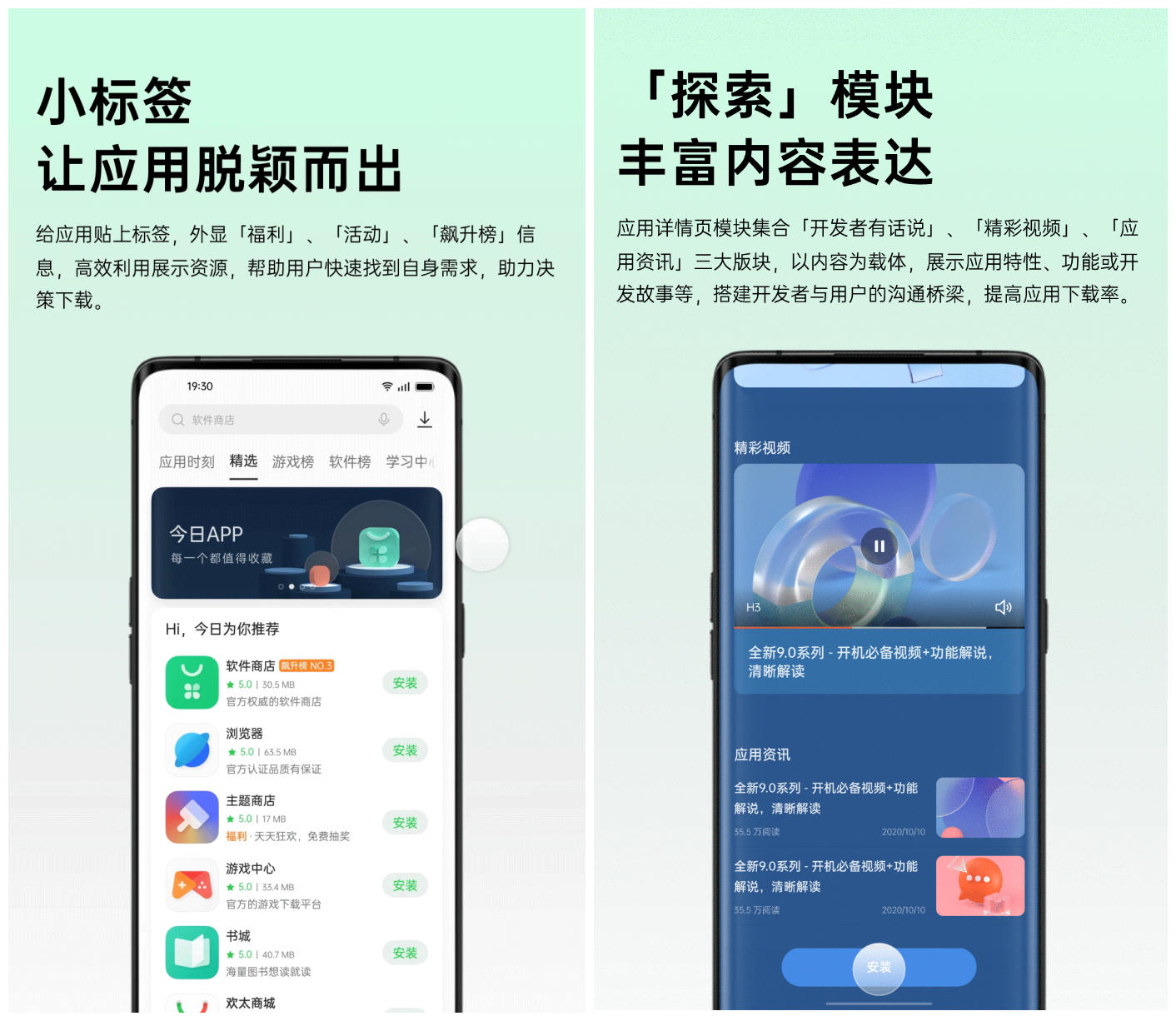 OPPO最新版本下載，科技與用戶體驗(yàn)的完美結(jié)合探索