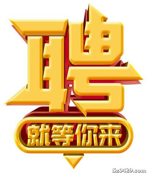 陽(yáng)東招聘網(wǎng)最新招聘動(dòng)態(tài)及其區(qū)域影響力分析