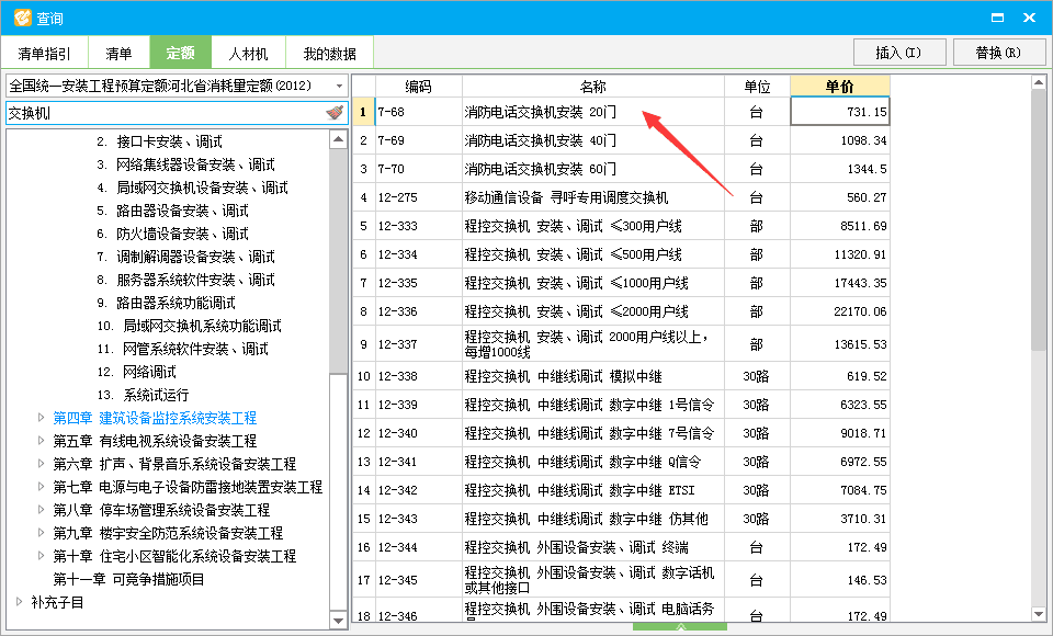 國產(chǎn)網(wǎng)址最新動態(tài)與涉黃問題探討