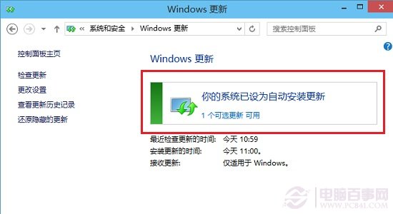 Win10最新更新，功能升級(jí)與用戶體驗(yàn)的全面飛躍