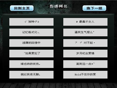 最新QQ個(gè)性網(wǎng)名精選，時(shí)尚潮流與獨(dú)特個(gè)性的完美結(jié)合