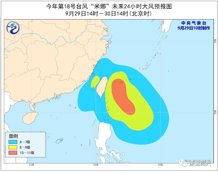 紹興臺風最新動態(tài)，全方位應對措施保障安全