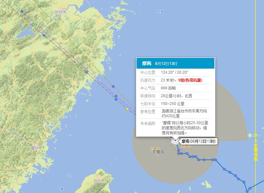 紹興臺風(fēng)最新動態(tài)，全方位應(yīng)對措施保障安全