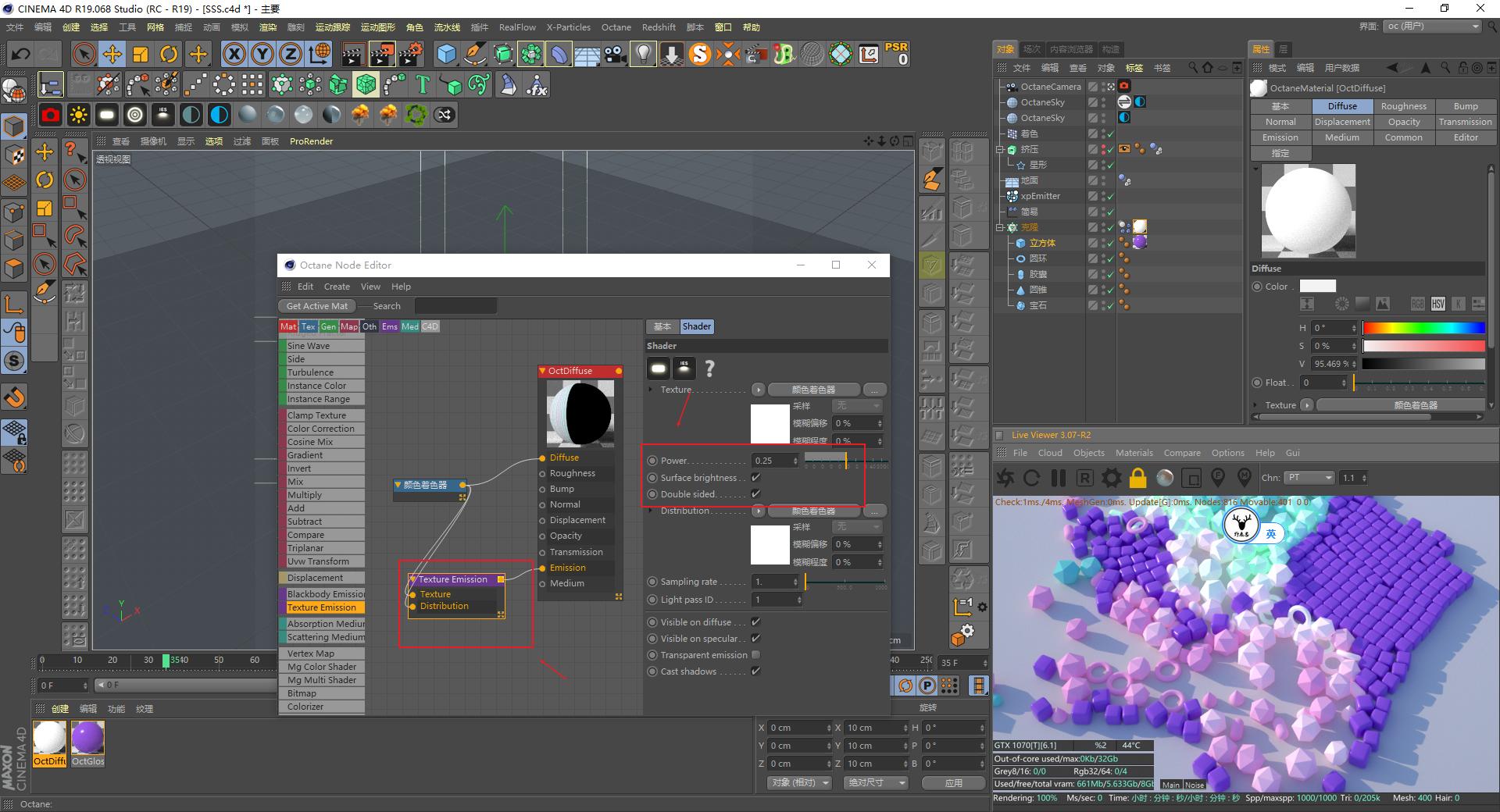 探索最新版C4D，功能升級(jí)與創(chuàng)意設(shè)計(jì)的無限潛力