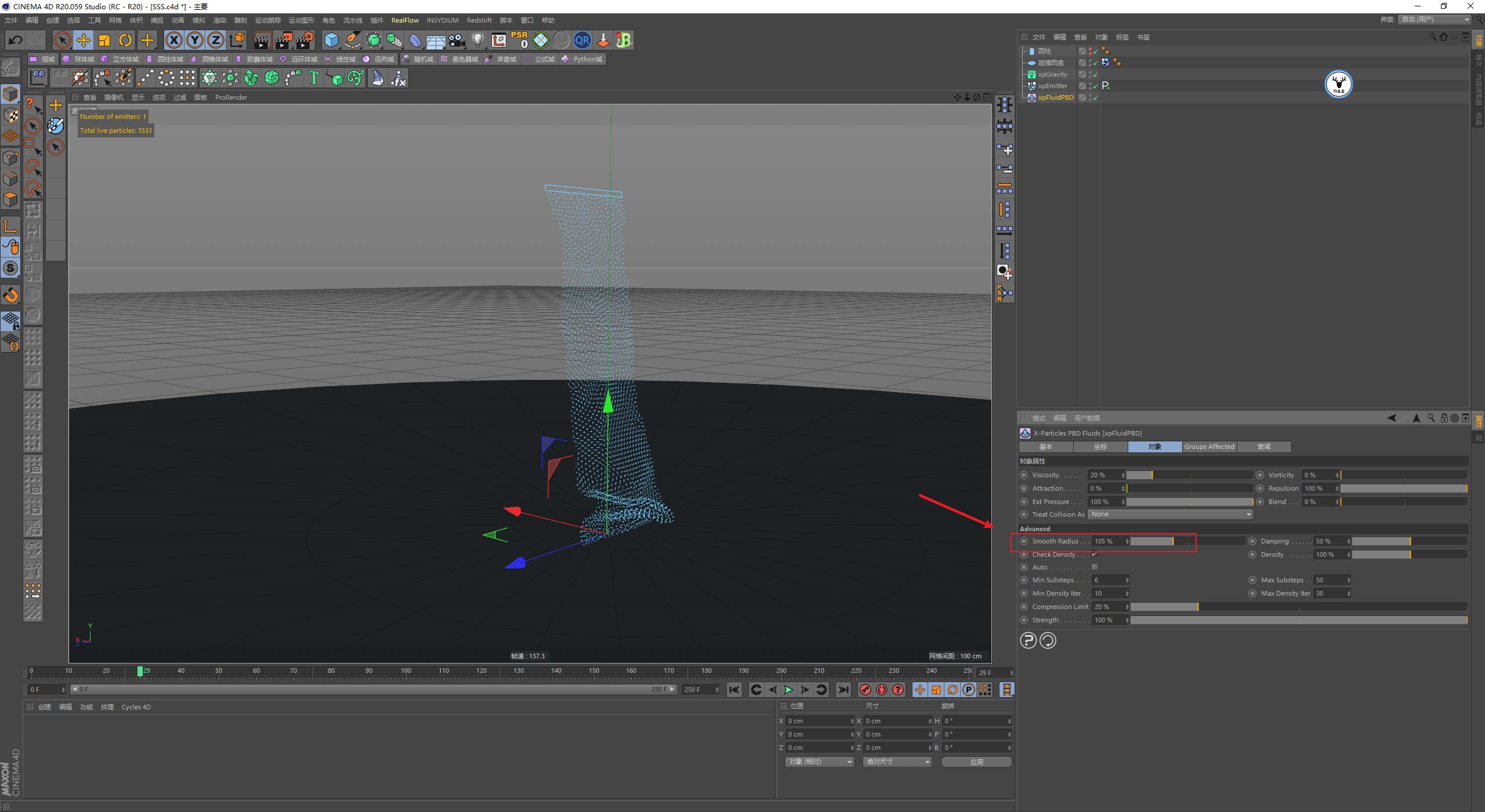 探索最新版C4D，功能升級(jí)與創(chuàng)意設(shè)計(jì)的無限潛力