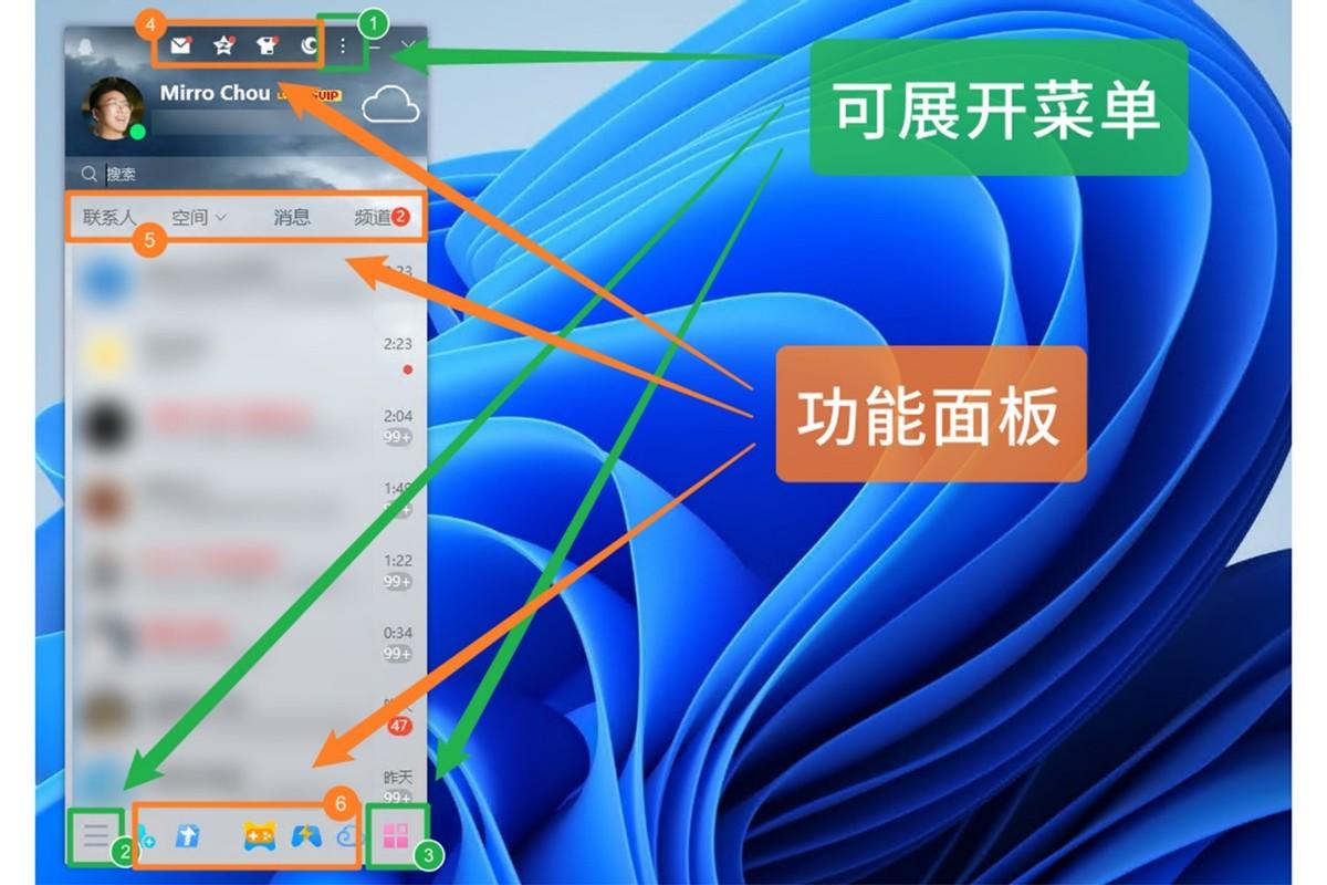 騰訊QQ最新版本功能升級與用戶體驗(yàn)全面解析