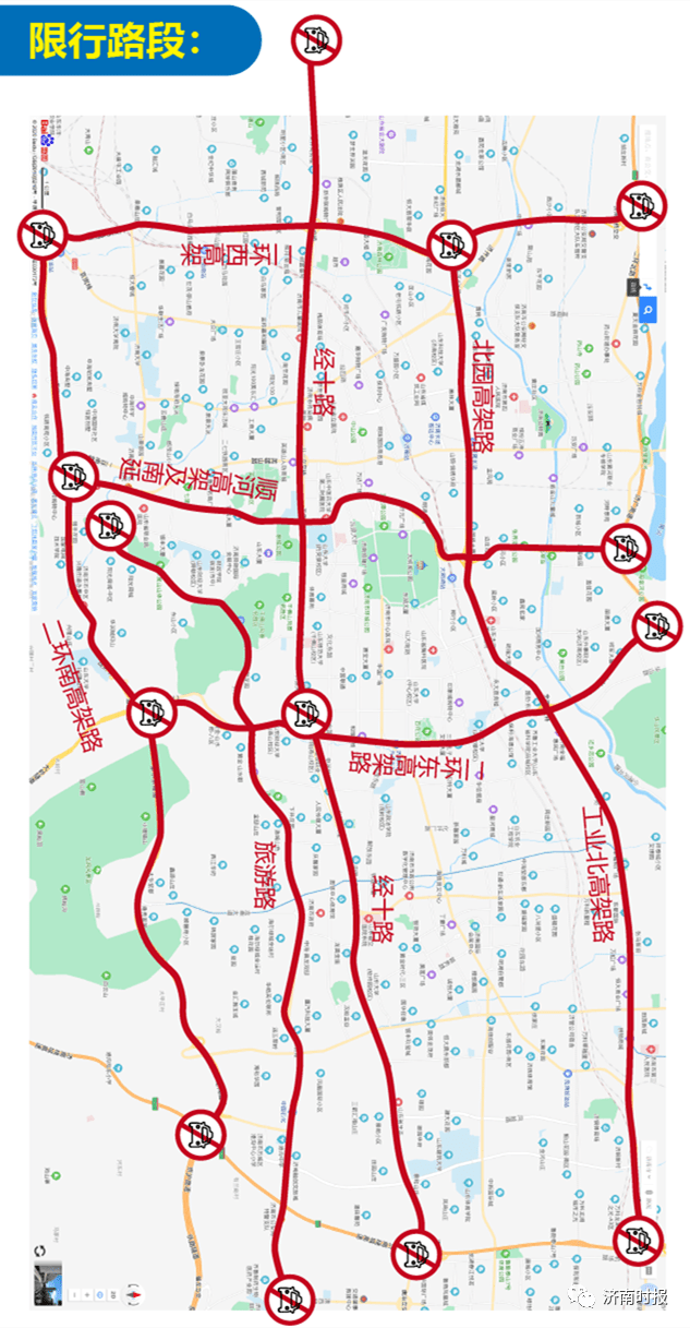 濟(jì)南最新限行規(guī)定，應(yīng)對(duì)交通擁堵與環(huán)保的新策略