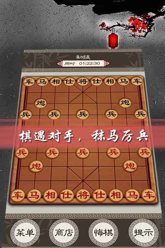 中國象棋最新排名，群雄爭霸，誰將獨領(lǐng)風騷？