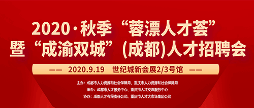 雙城最新招聘動態(tài)與職業(yè)發(fā)展機遇概覽