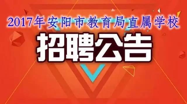 職場機遇與挑戰(zhàn)，聚焦最新招聘趨勢下的職場發(fā)展（以2017年為例）