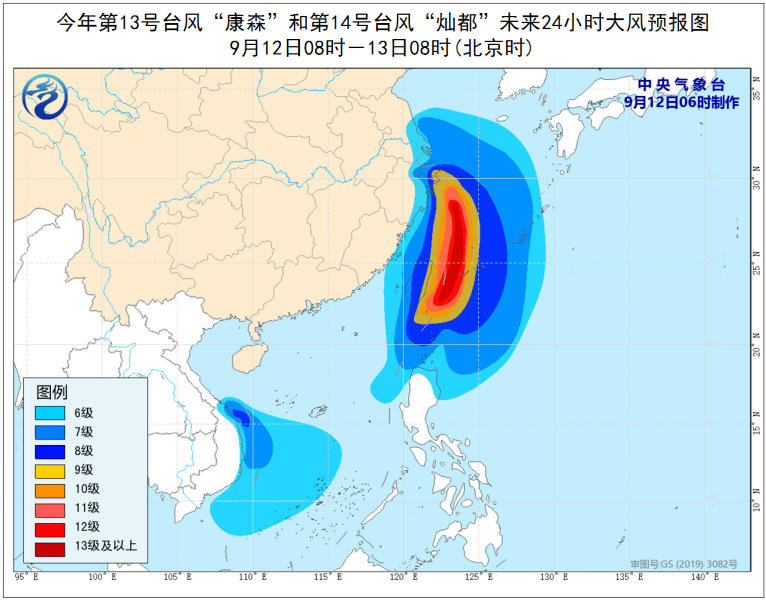 燦都臺風(fēng)最新動態(tài)，影響分析、應(yīng)對措施與實時更新資訊