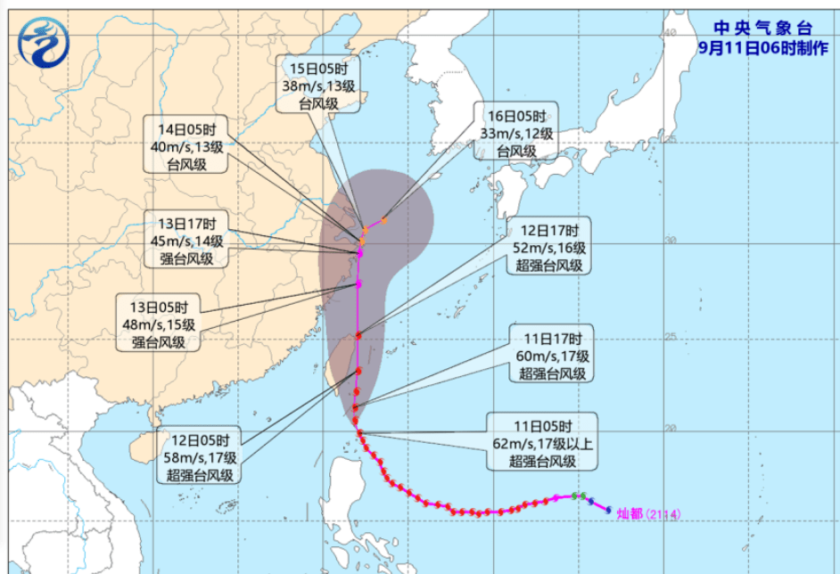 燦都臺風(fēng)最新動態(tài)，影響分析、應(yīng)對措施與實時更新資訊