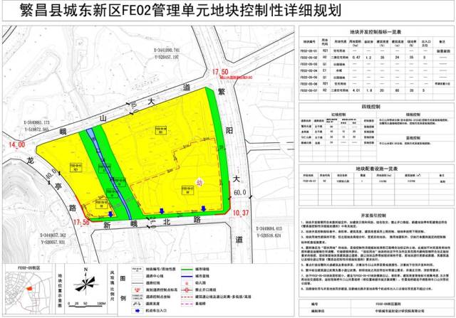 繁昌未來城市繁榮與發(fā)展藍圖揭秘，最新規(guī)劃圖全景展示