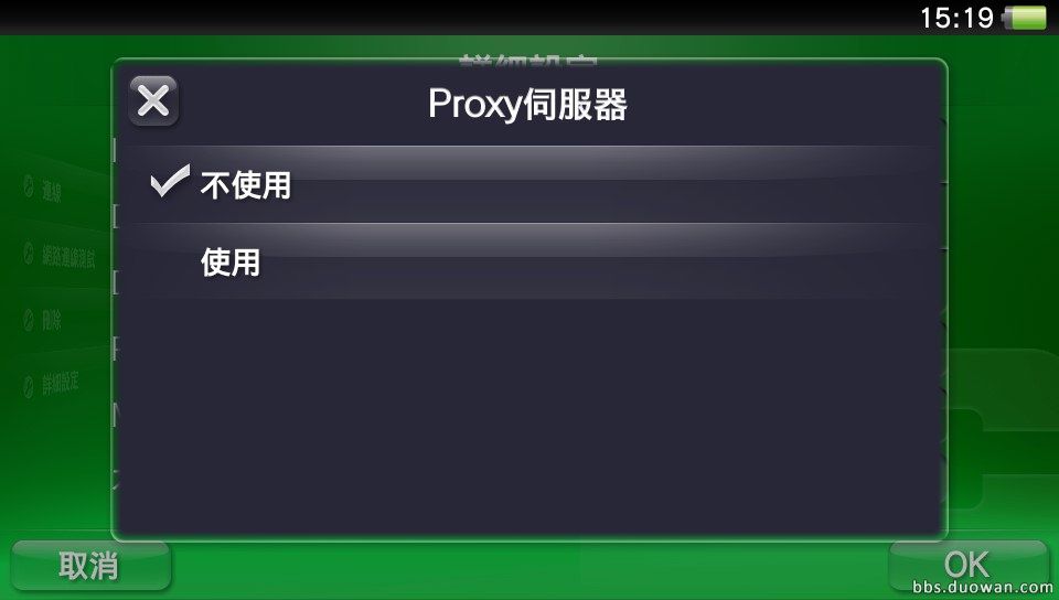 PSV最新破解深度解析，探討違法犯罪問題