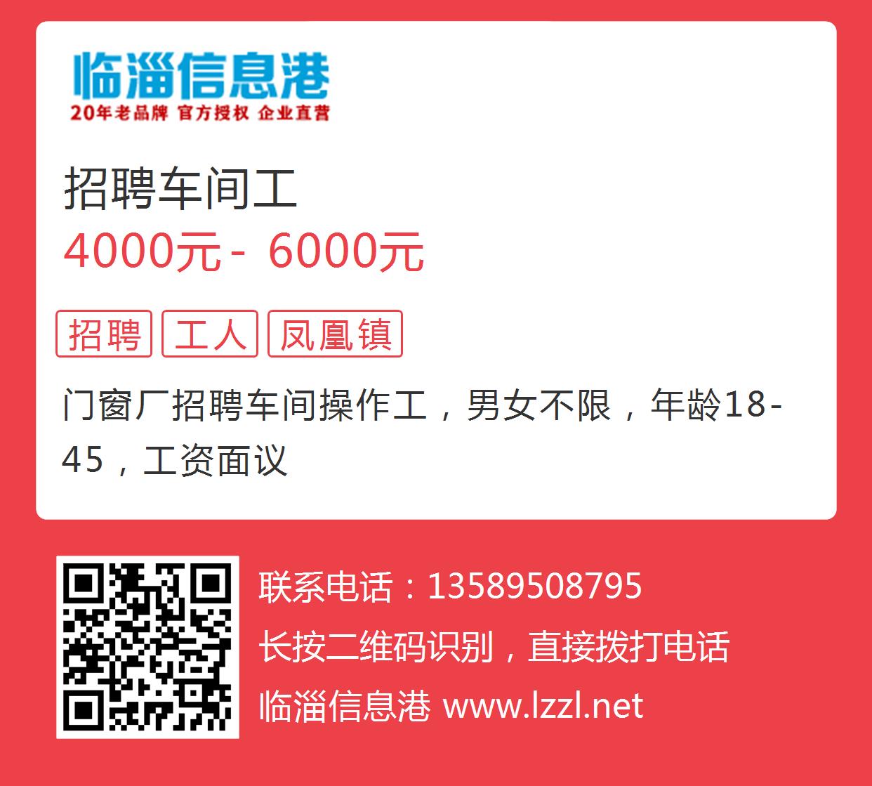 商河招聘網(wǎng)最新招聘，職業(yè)發(fā)展的黃金機(jī)會(huì)探索