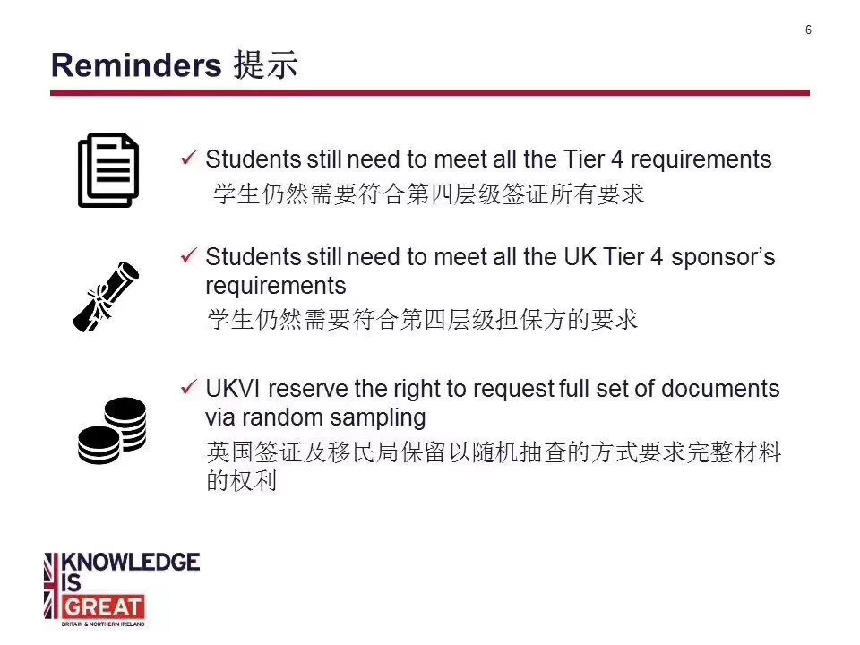 英國(guó)留學(xué)最新政策深度解讀與影響分析