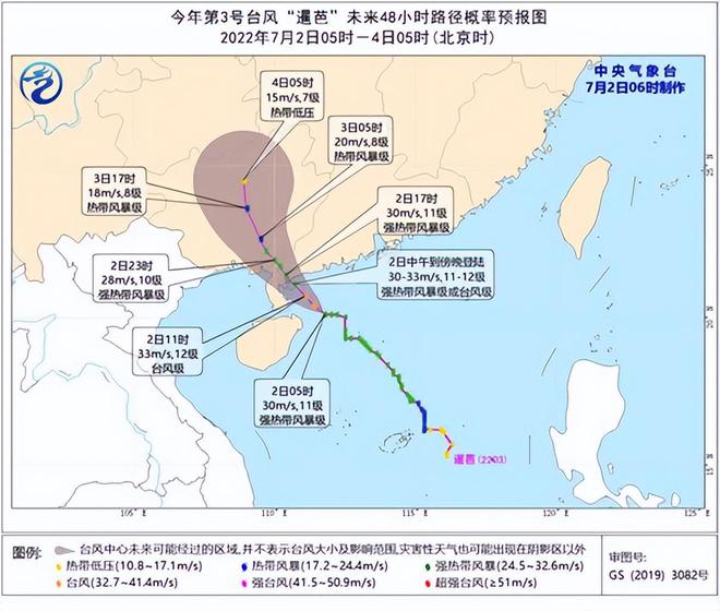 深圳最新臺(tái)風(fēng)預(yù)警，臺(tái)風(fēng)天氣下的安全保障措施