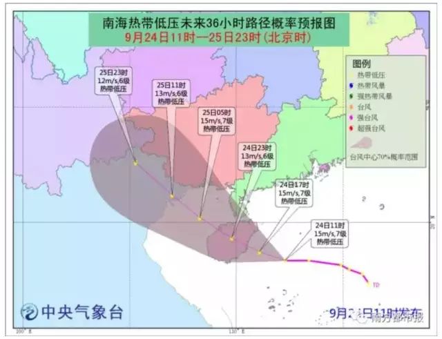 深圳最新臺風預警，臺風天氣下的安全保障措施