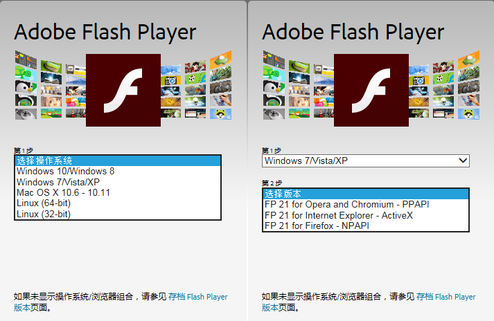 最新版Flash插件特性、優(yōu)勢及適用場景解析