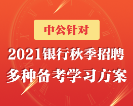 龙旺村最新招聘信息全面概览