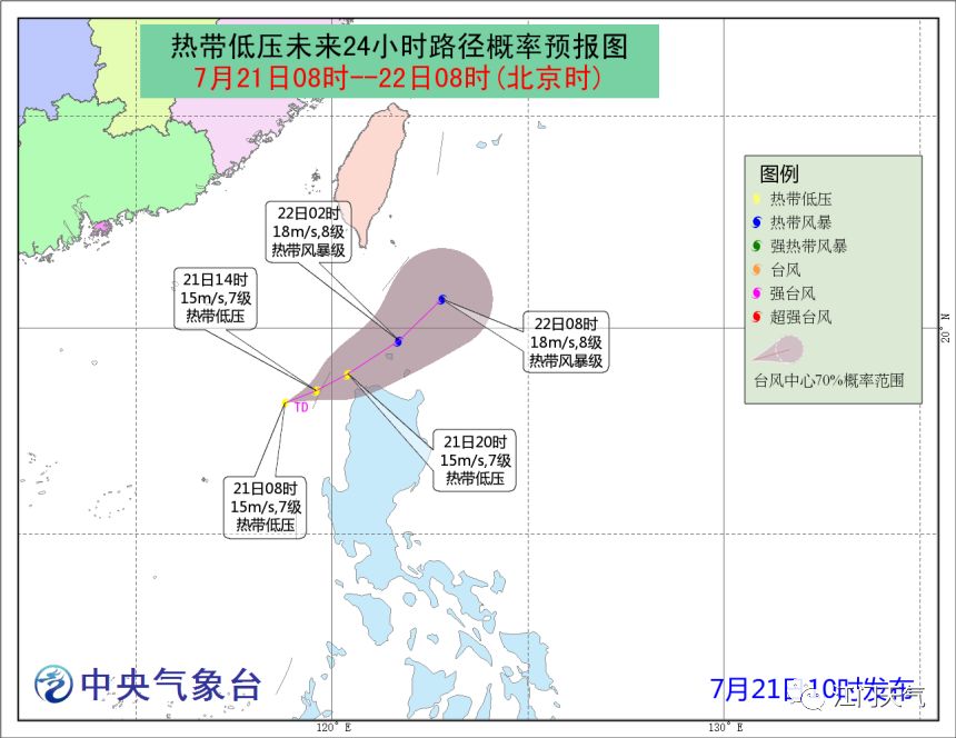 热带低压最新动态，今日消息与影响分析