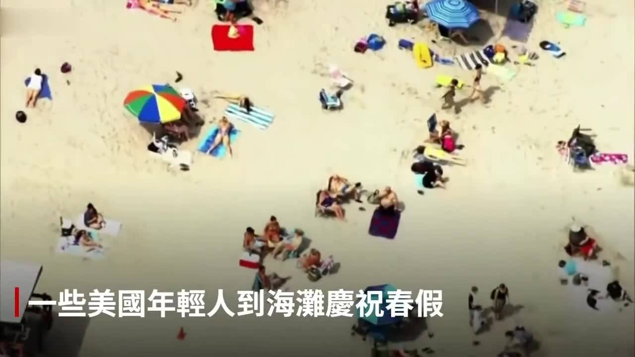 海美国疫情最新动态，挑战与希望交织