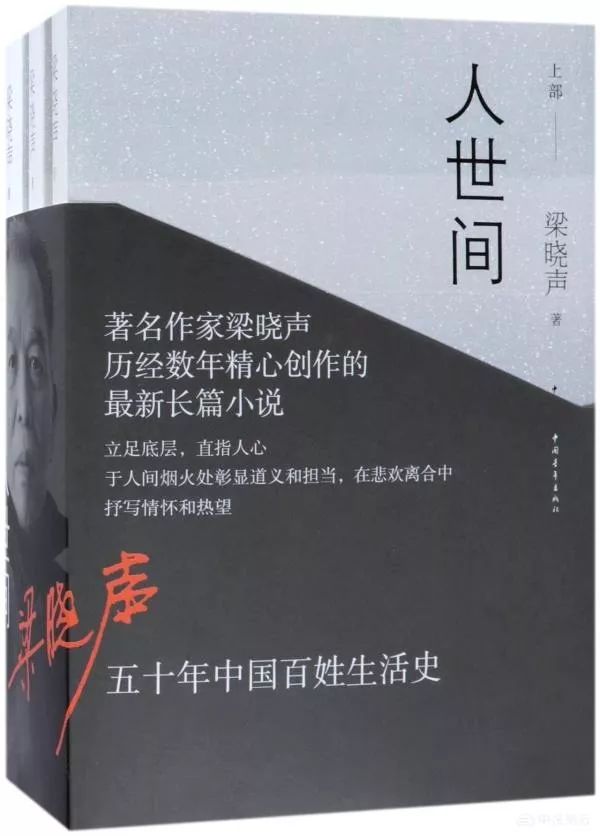 探寻当代文学新高度，最新茅盾文学奖书单揭晓