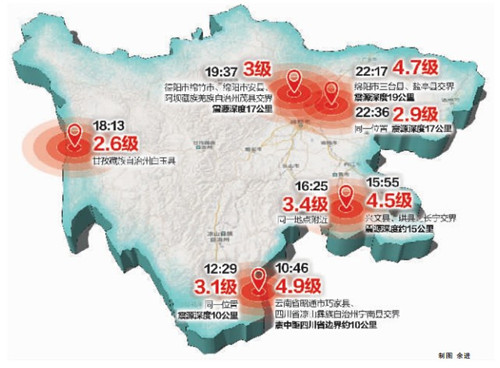 四川最新地震网，先锋力量，监测预警与救援的坚实后盾