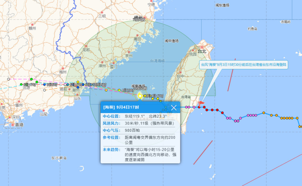 黑龙江台风交通最新消息综合报告，实时更新台风影响及交通状况