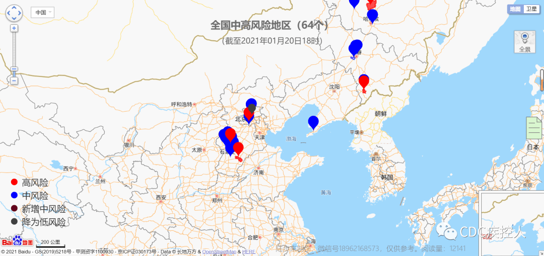 新疆哈巴河疫情最新更新报告