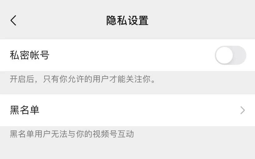 拍了拍微信最新玩法微信拍了拍最新玩法，探索与体验