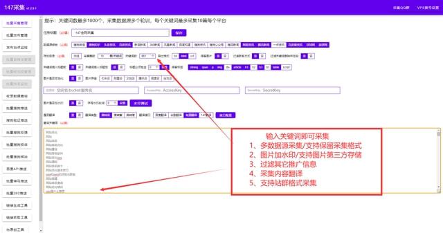 最新最稳定的资源站，数字时代的宝藏探索之地