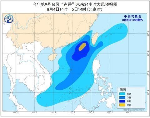 台风梅花最新实时路径及影响分析