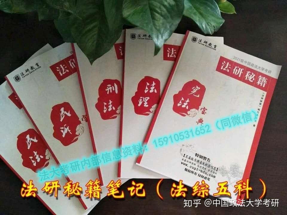 法硕教材更新探讨，教材更新在法学教育中的重要性分析