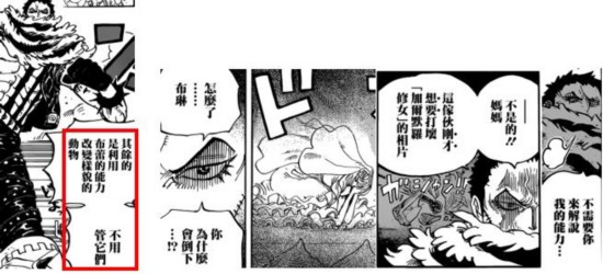 海贼王漫画最新解读，探索未知世界与深层内涵